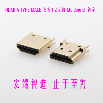 HDMI A 公